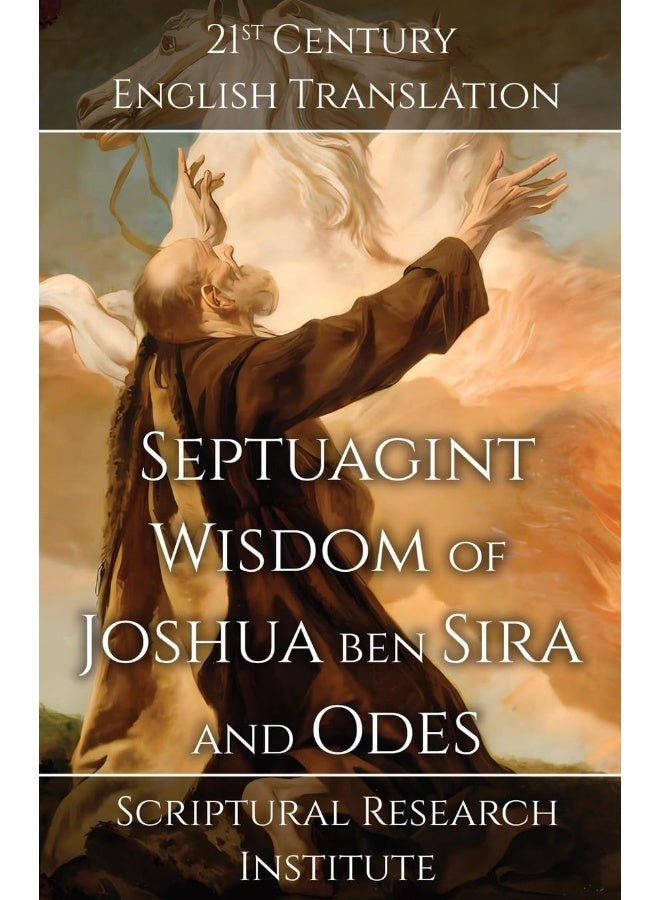 Septuagint - Wisdom of Joshua ben Sira and Odes (17)  - Image 1