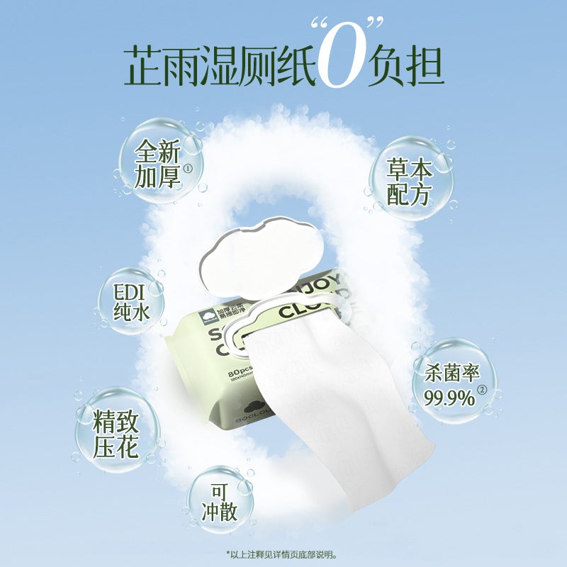 Zhiyu Wet Toilet Paper 80 Sheets Household Flushable Cleaning Wet Wipes Toilet Wipes For Wiping Butt Cleaning Wet Tissues Thickened - Image 4