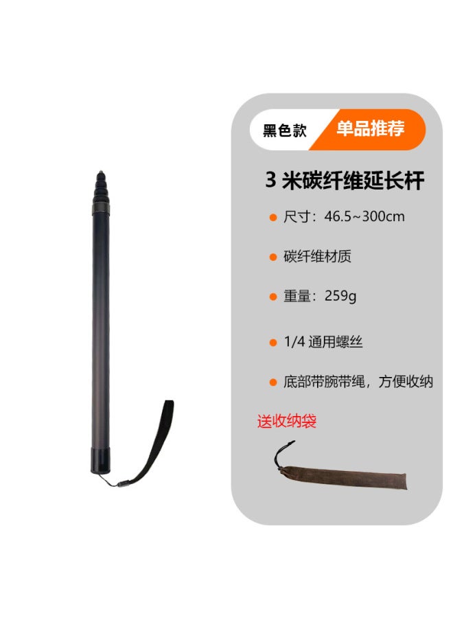 Neutral Carbon Fiber Extension Rod Dajiang Rs3mini Stabilizer Universal Camera Photography Rod Suitable For Feiyu Extension Accessories - Image 1