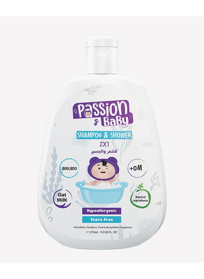 باشن بيبي  باشون بيبي شامبو وجل استحمام للأطفال 2 في 1 - Image 1