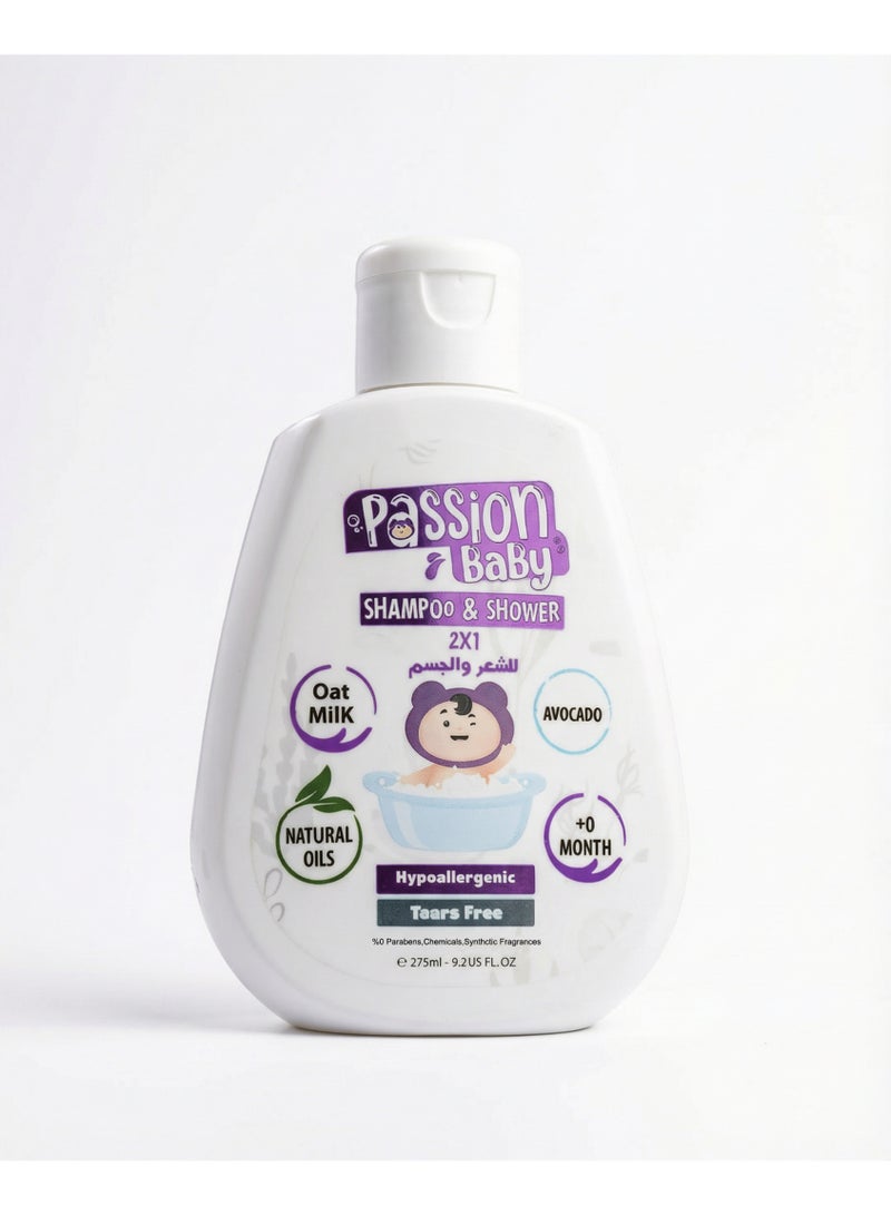 باشن بيبي  باشون بيبي شامبو وجل استحمام للأطفال 2 في 1 - Image 3