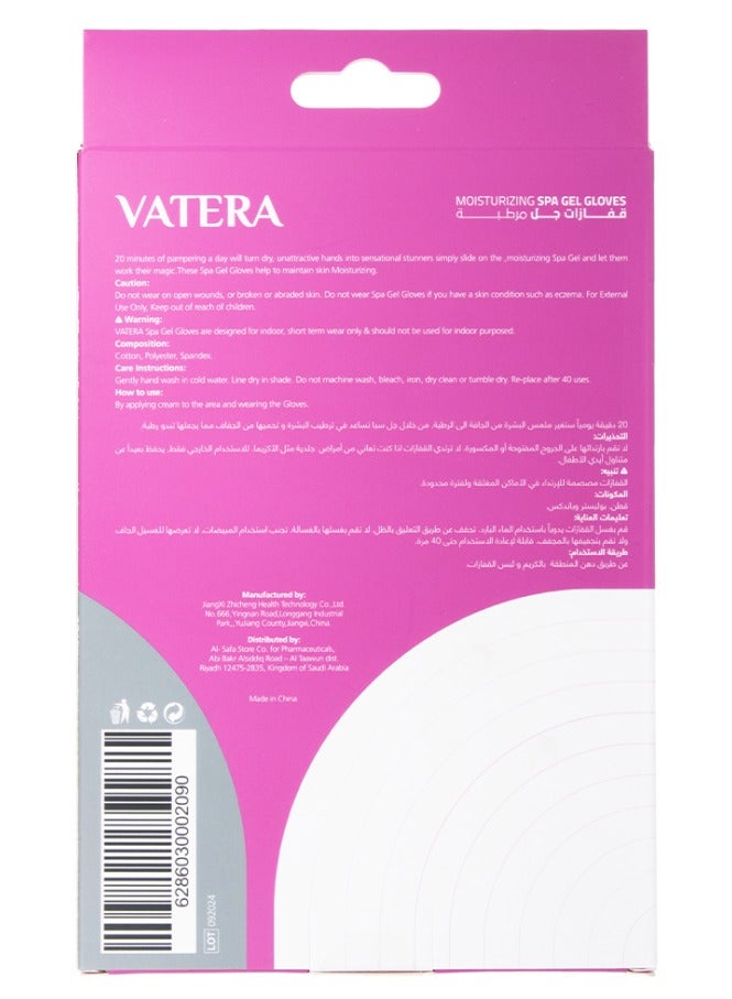 VATERA VATERA moisturizing gel gloves for hands that can be used up to 40 times and are suitable for use with smartphones. - Image 3