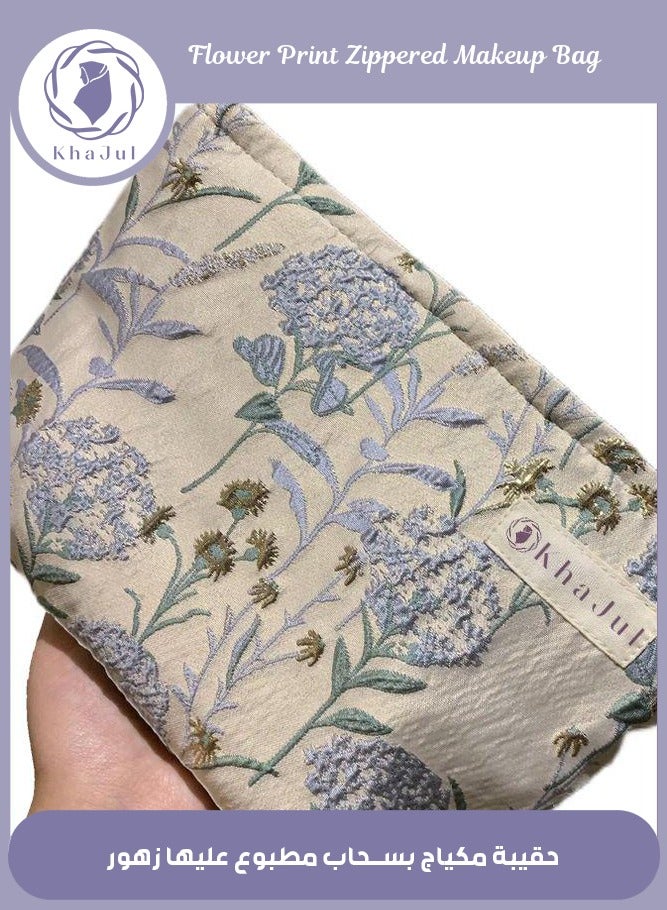 Loquat Zipper Printed Cosmetic Bag, Used to Store Cosmetics, Skin Care Products, Bathroom Supplies, Nail Polish Storage and Other Beauty Essentials, Travel Bag 26*19*15cm - Image 1