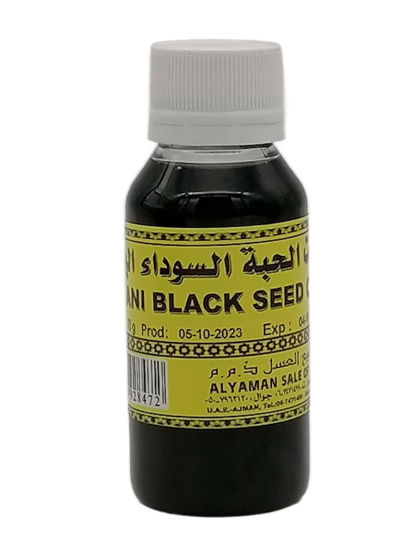 New Vita Yemeni Black Seed oil 70 g - Image 2