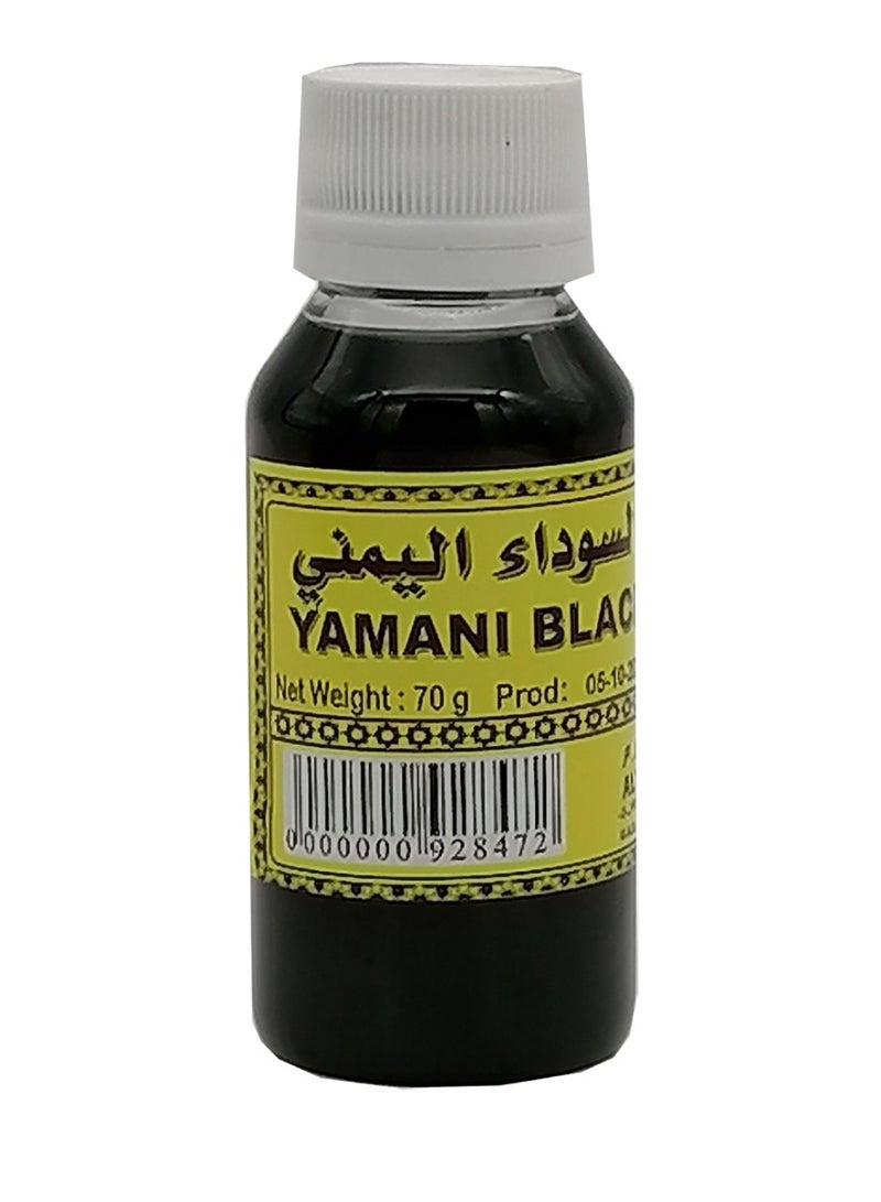 New Vita Yemeni Black Seed oil 70 g - Image 3