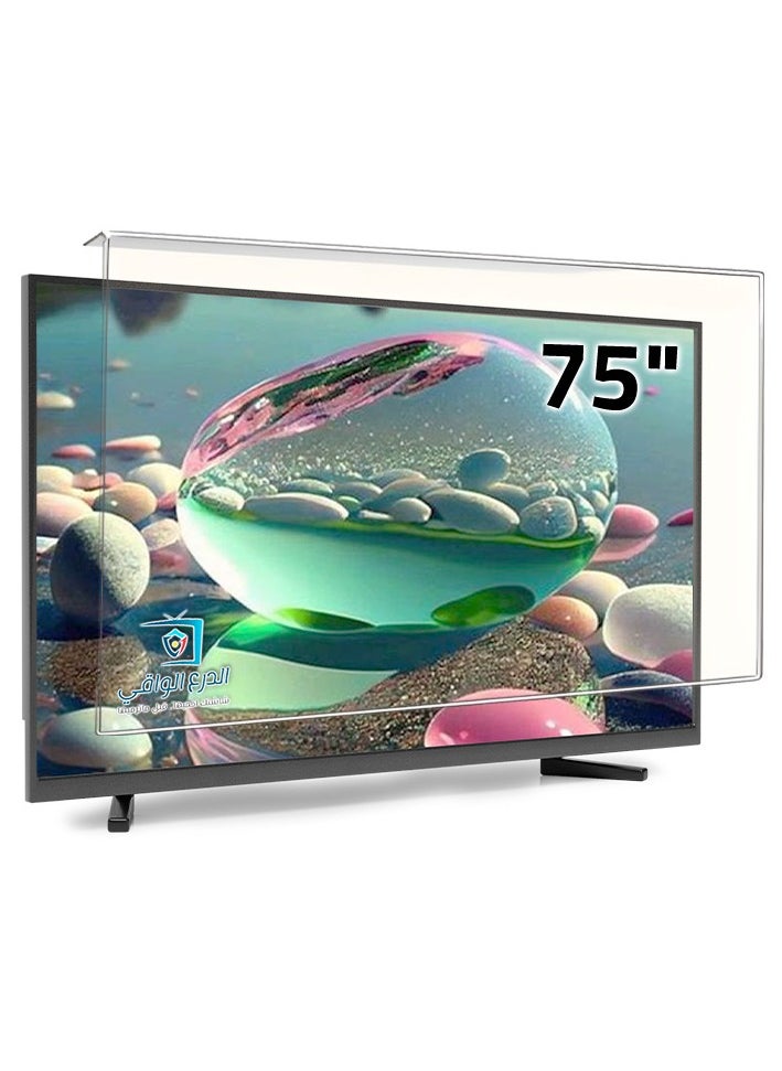 AL DARRA  AL WAQI - 75-inch screen protector, high-quality shatterproof shield for flat screen, scratch-resistant, eye protection from UV rays, protection against liquids - Image 1