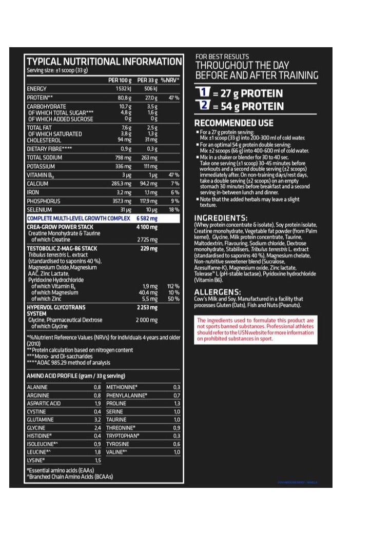 USN Hardcore Whey Gh French Vanilla 2Kg - Image 2