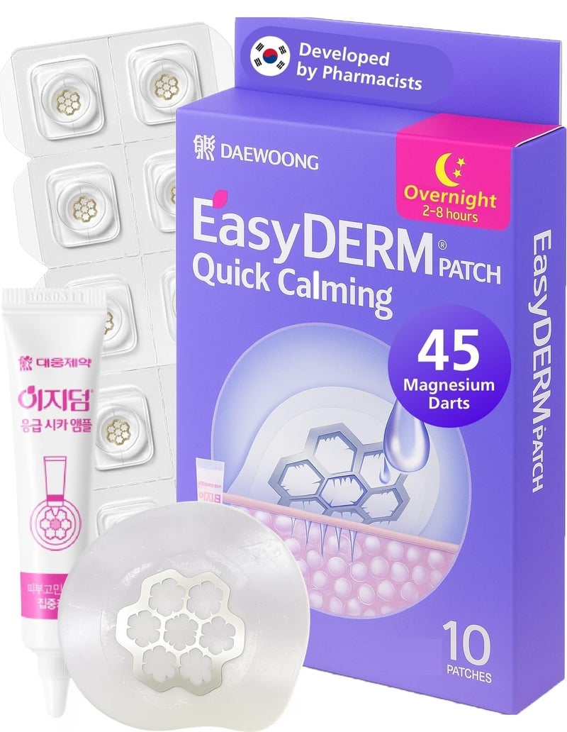 DWEasyDerm لصقات دويزي ديرم السريعة لتهدئة المغنيسيوم - علاج موضعي لحب الشباب هيدروكوليد يشمل ملاقط وأمبولة، 10 لصقات، ملصق حب الشباب، صنع من شركة دايوونغ للأدوية - Image 1