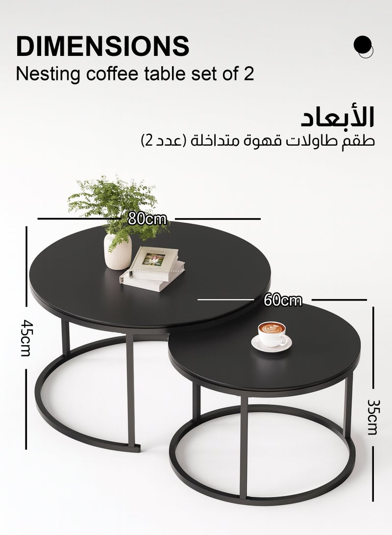 ULHYC Round Nesting Coffee Tables, Tea Drinking Tables, Modern Decorative Coffee Center Tables, Set of Two, Coffee Tables for Living Room With Sturdy Metal Frame, Black 60 cm and 80 cm - Image 2