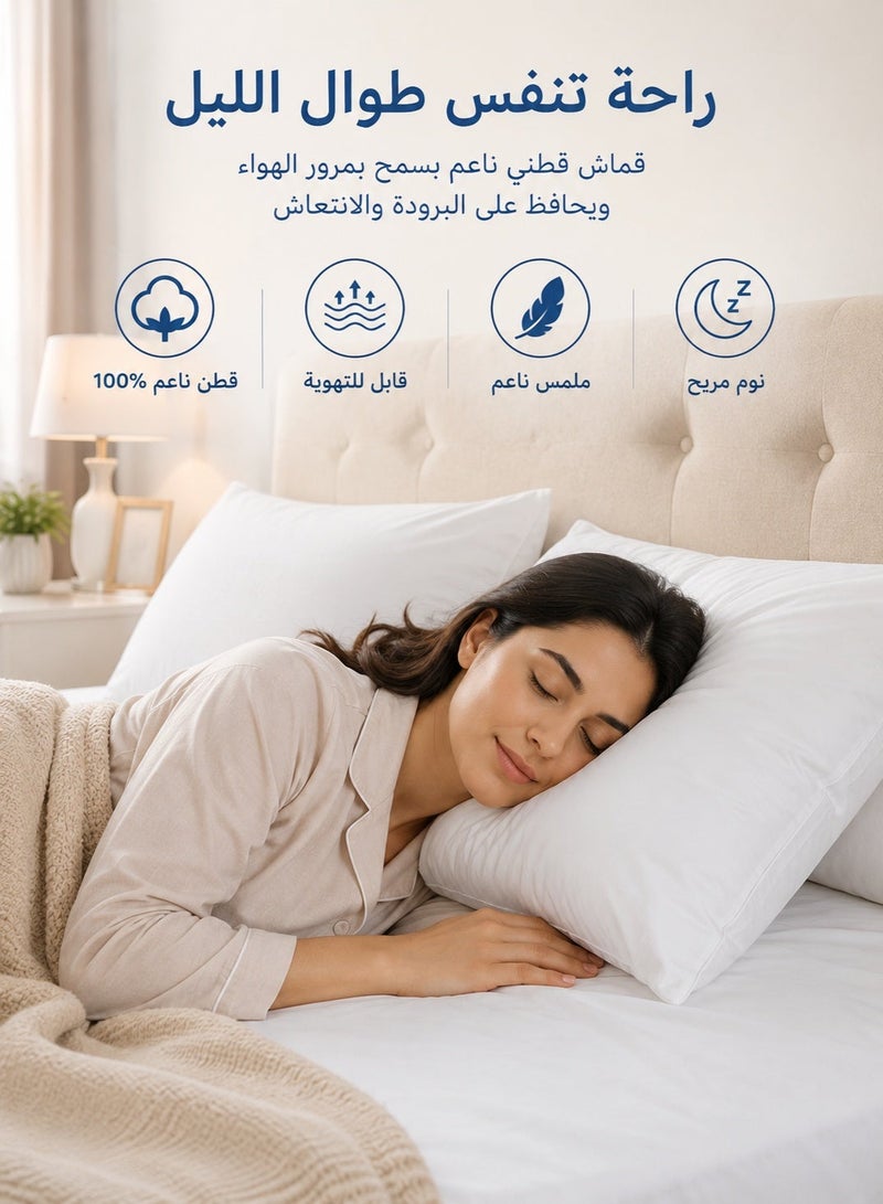 واقي وسادة فاخر، قطعتان، جودة فاخرة، مقاوم للماء، قطن ناعم 100%، مقاس كوين، غطاء وسادة 75 × 50 سم - Image 2
