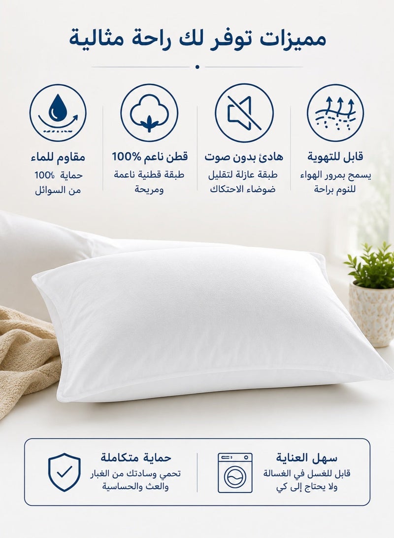 واقي وسادة فاخر، قطعتان، جودة فاخرة، مقاوم للماء، قطن ناعم 100%، مقاس كوين، غطاء وسادة 75 × 50 سم - Image 5