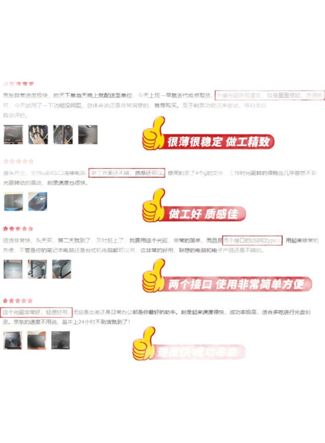 Thinkpad Lenovo 8X External Usb Optical Drive, Dvd Burner, Laptop External Cd Player, Desktop Portable Optical Drive, External Computer Drive, Tx801 - Image 3