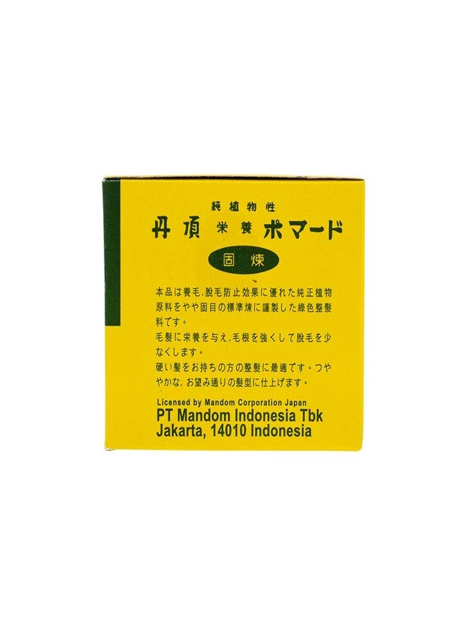 Tancho Pomade Hair Dressing(2.1 OZ.) - Tancho Brand E114-SOLSTICE-TCP1S - Image 4