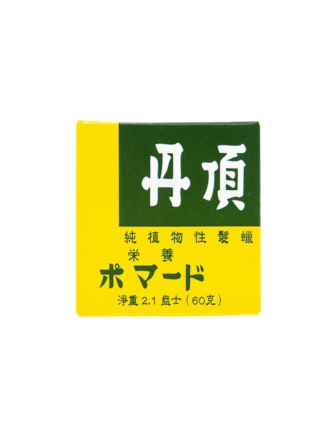 Tancho Pomade Hair Dressing(2.1 OZ.) - Tancho Brand E114-SOLSTICE-TCP1S - Image 2