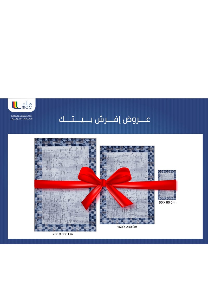 شركة موكيت ماك مجموعة سجاد للمنزل بالكامل (2 سجاده - 1 مشاية) - مقاسات متنوعه  - Image 1