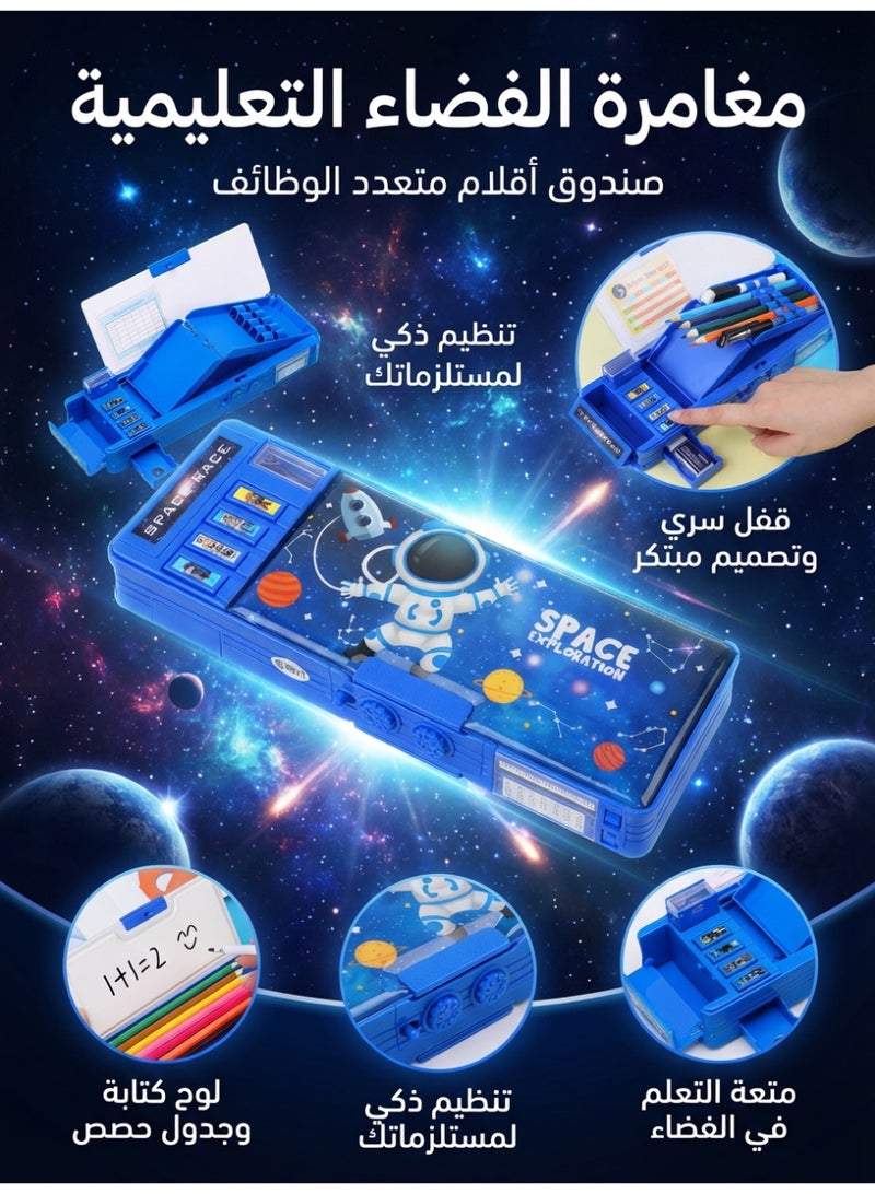MS MIN Pop-Up Multifunction Pencil Case – Astronaut Design Large Capacity School Stationery Box with Sharpener, Password Lock & Whiteboard - Image 2