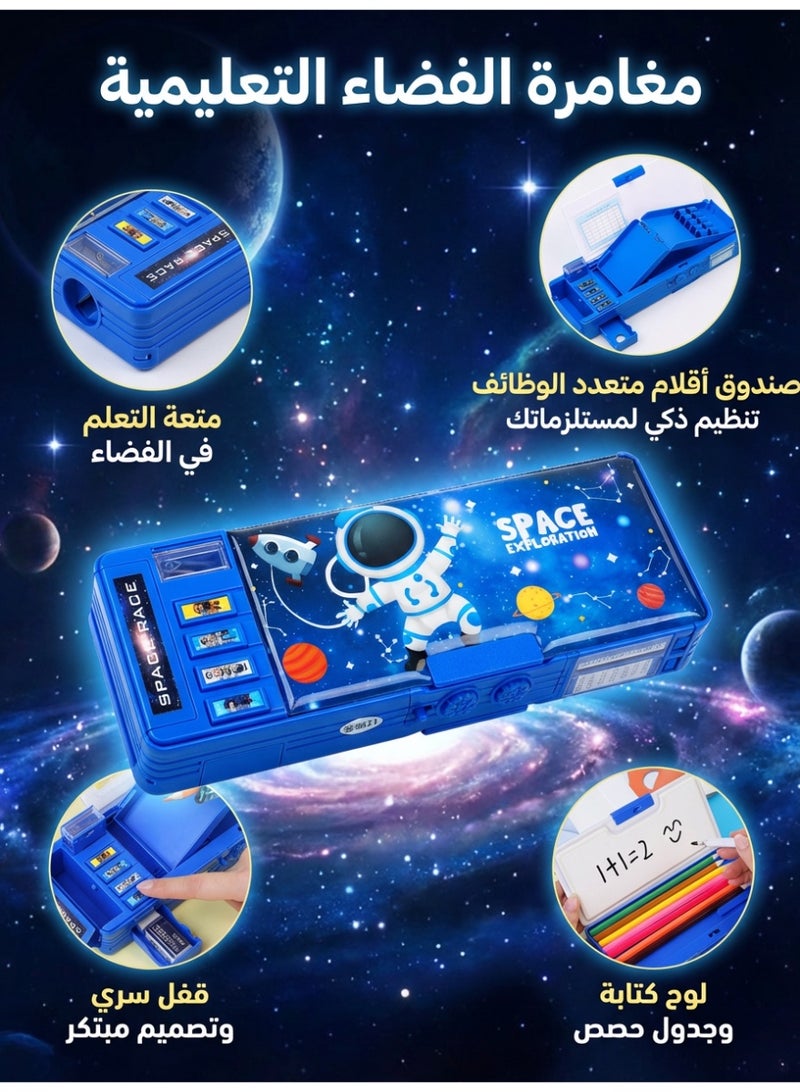 MS MIN Pop-Up Multifunction Pencil Case – Astronaut Design Large Capacity School Stationery Box with Sharpener, Password Lock & Whiteboard - Image 3