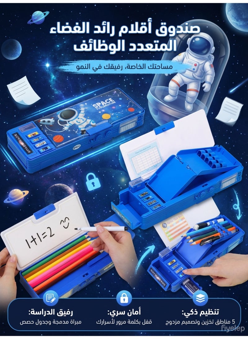 MS MIN Pop-Up Multifunction Pencil Case – Astronaut Design Large Capacity School Stationery Box with Sharpener, Password Lock & Whiteboard - Image 4
