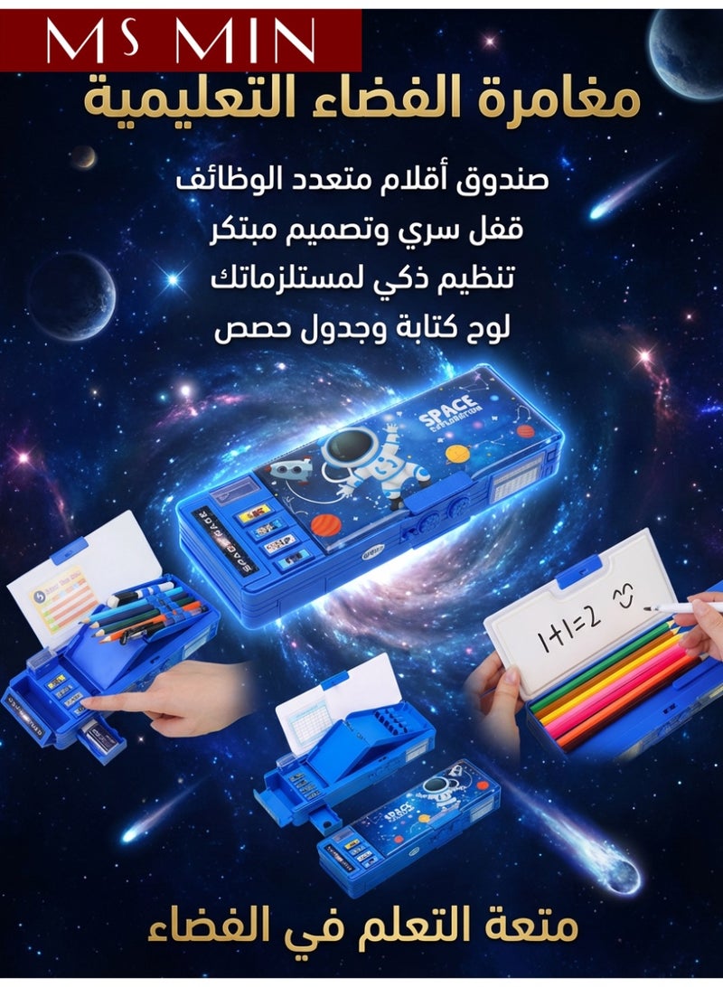 MS MIN Pop-Up Multifunction Pencil Case – Astronaut Design Large Capacity School Stationery Box with Sharpener, Password Lock & Whiteboard - Image 1