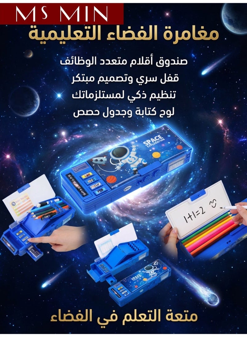 موقف حياة السيدة مقلمة متعددة الوظائف بمظهر رائد فضاء – سعة كبيرة مع مبراة، قفل بكلمة مرور ولوح أبيض للمدرسة - Image 2