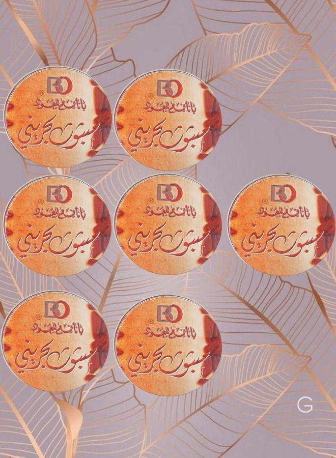 7 قطع بخور مبثوث بحريني