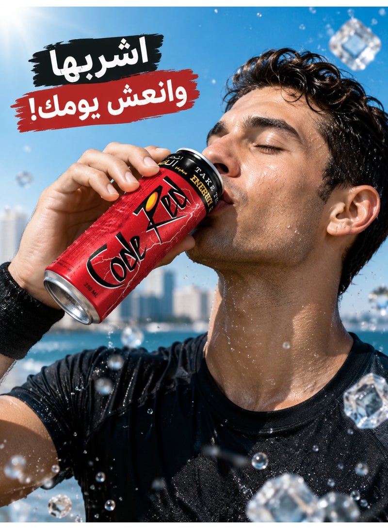 كودرد مشروب طاقة – كود ريد، 250مل | تعزيز الطاقة بنكهة قوية ومنعشة | مثالي للتمارين، أيام العمل الطويلة ونمط حياة نشيط - Image 5