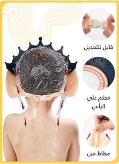 شي آند ليتل غطاء استحمام للأطفال, قبعة حماية للعيون والأذن للأطفال من 0-9 سنوات, قبعة شطف قابلة للتعديل, تصميم تاج لطيف, (أزرق)  - Image 3