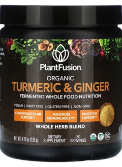 PlantFusion Organic Whole Herb Blend Turmeric & Ginger 4.76 oz (135 g) 