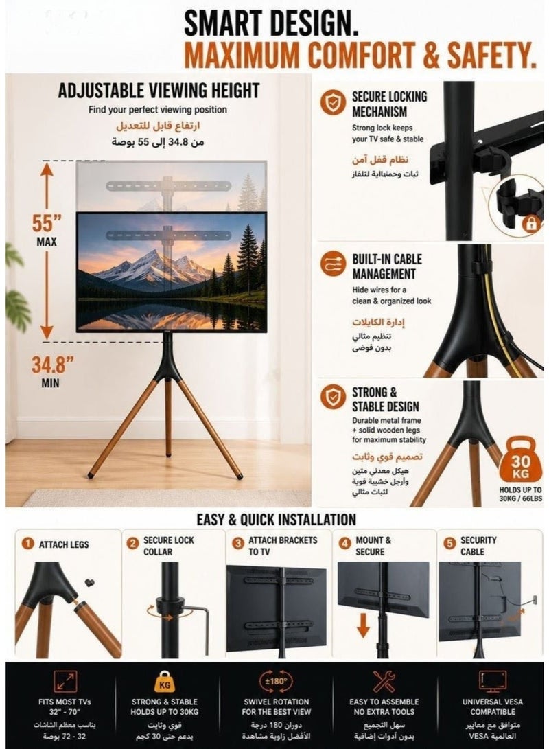 Viewstar Tripod TV Stand Floor Mount for 32–70 Inch TVs, Height Adjustable 34.8–55 Inch, 180° Swivel TV Stand with Wooden Legs, Universal VESA Compatible, Heavy-Duty Freestanding TV Stand with Cable Management - Image 4