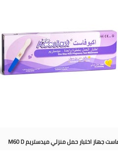 Accufast Accufast Midstream M60 D Home Pregnancy Test 