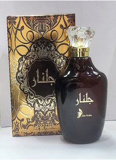 Zain Gelnar EDP 100 ml  - Image 2