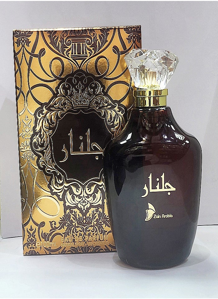 Zain - Gelnar EDP 100 ml - Image 1
