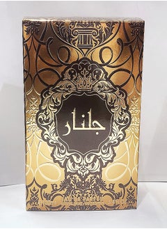 Zain Gelnar EDP 100 ml  - Image 3