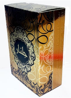 Zain Gelnar EDP 100 ml  - Image 4