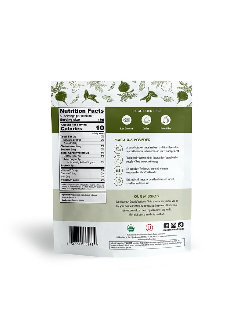 أورجانيك تراديشنز ماكا X-6 أسود وأحمر-بنفسجي - 150 جم - Image 2