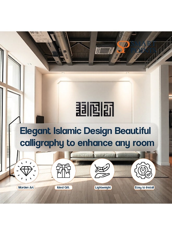 "سمارت بوينتس  " ملصق حائط إسلامي – ديكور حائط خط عربي أكريلك فاخر (30×80 سم) – مناسب لغرف المعيشة والنوم والمكاتب – أسود - Image 5