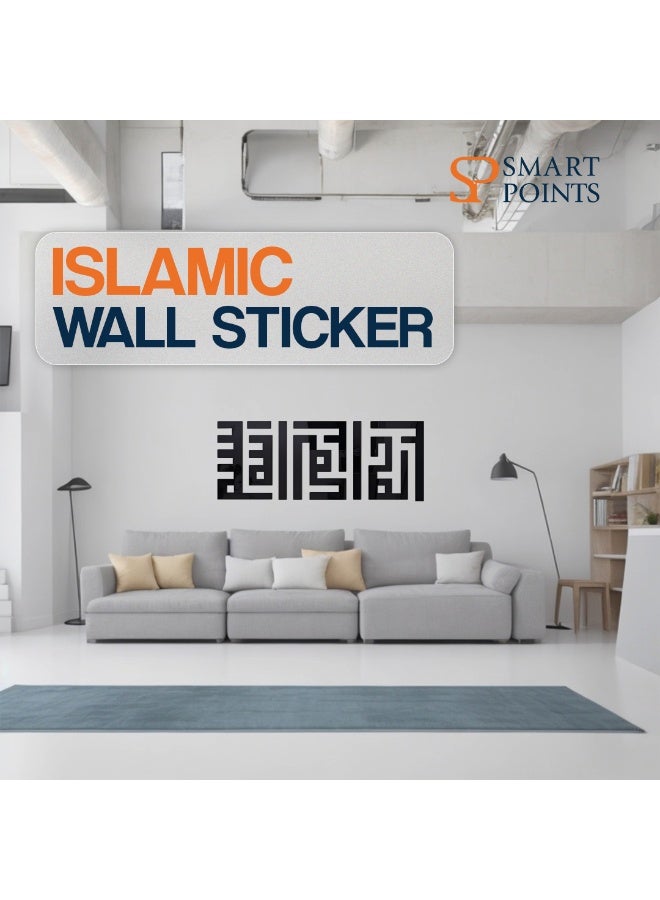 "سمارت بوينتس  " ملصق حائط إسلامي – ديكور حائط خط عربي أكريلك فاخر (30×80 سم) – مناسب لغرف المعيشة والنوم والمكاتب – أسود - Image 2