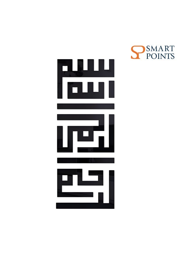 "سمارت بوينتس  " ملصق حائط إسلامي – ديكور حائط خط عربي أكريلك فاخر (30×80 سم) – مناسب لغرف المعيشة والنوم والمكاتب – أسود - Image 1