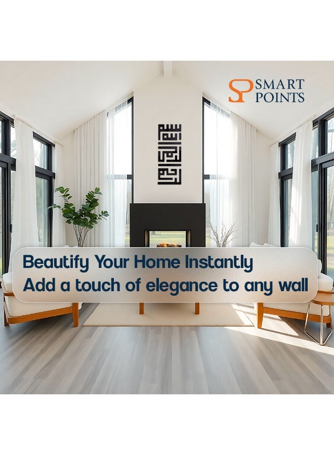 "سمارت بوينتس  " ملصق حائط إسلامي – ديكور حائط خط عربي أكريلك فاخر (30×80 سم) – مناسب لغرف المعيشة والنوم والمكاتب – أسود - Image 4