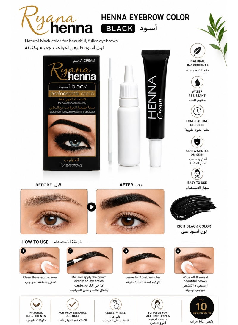 ريانا كريم صبغة حواجب ريانا حناء، أسود، مع أداة تطبيق - Image 3
