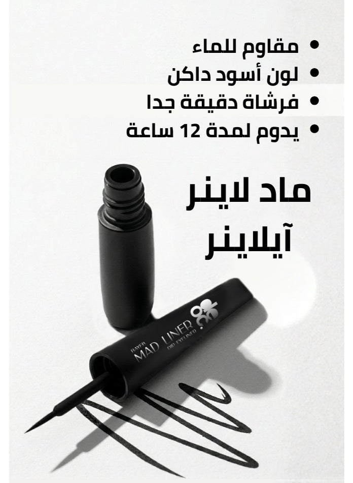 ديوك ماد لاينر ديب ايلاينر - Image 4