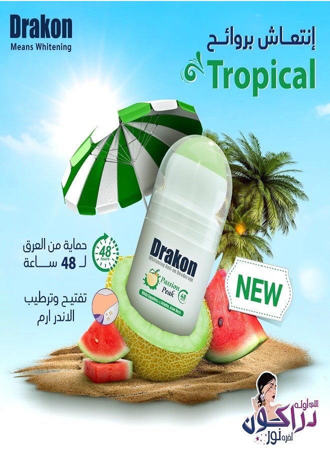 دراكون - مزيل العرق دراكون للتبييض، باشن بيك، 50 مل - Image 1