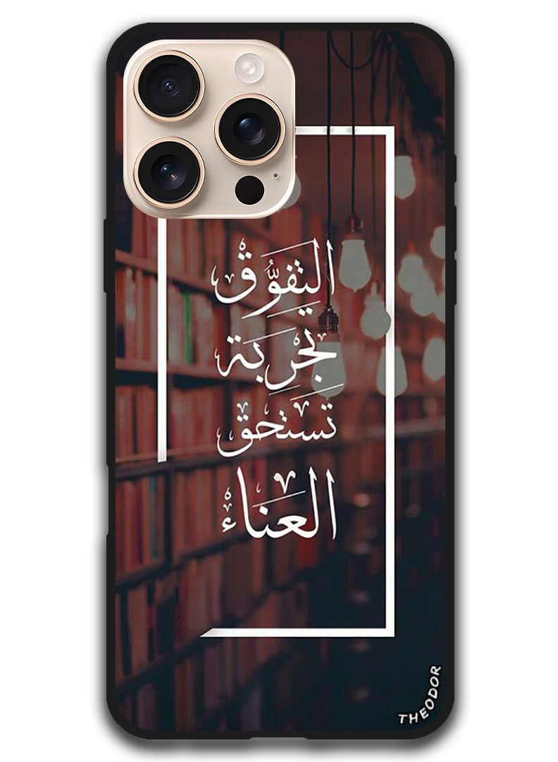 Theodor Protective Case Anti Scratch Shock Proof Bumper Cover For iPhone 16 Pro (6.3)-inch Arabic Design (95) - Image 1