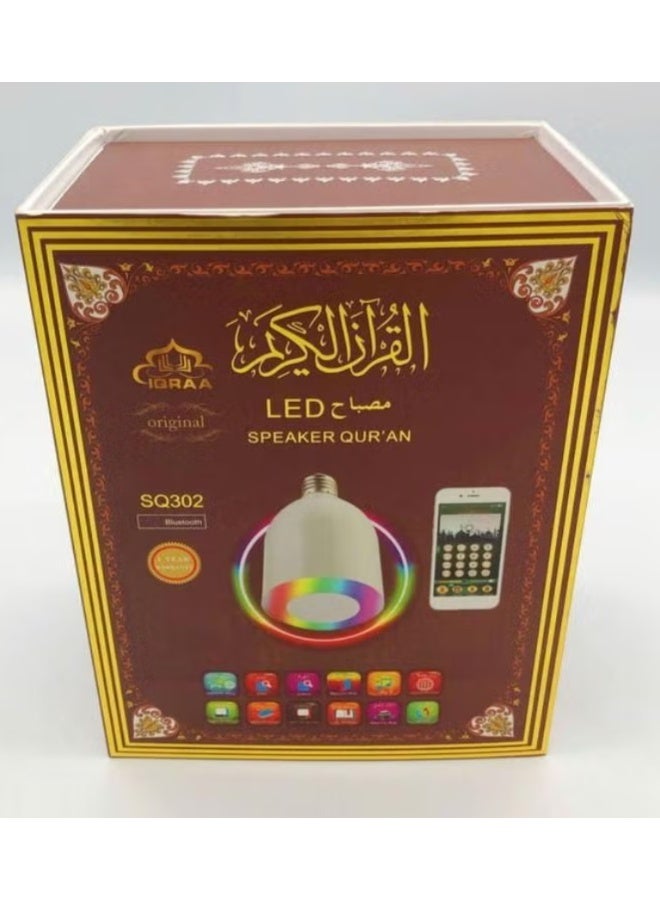 Denx Quran speaker with colorful LED light with app control feature - Image 1
