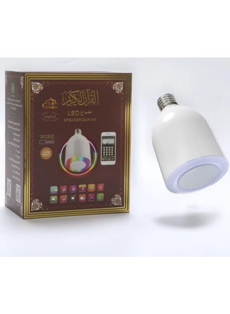 Denx Quran speaker with colorful LED light with app control feature - Image 4