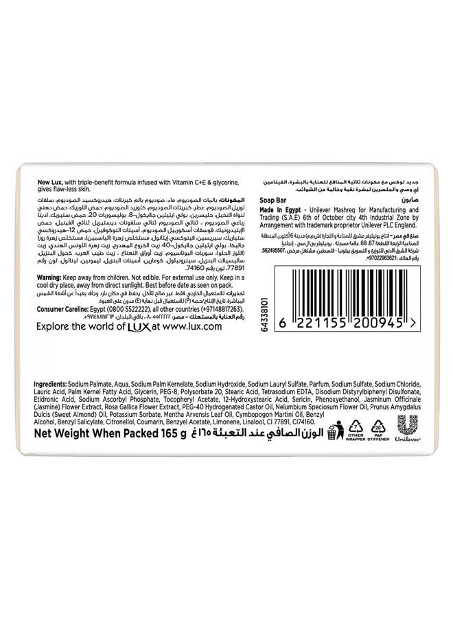 لوكس صابونة للبشرة الخالية من العيوب برائحة الزنبق - Image 3