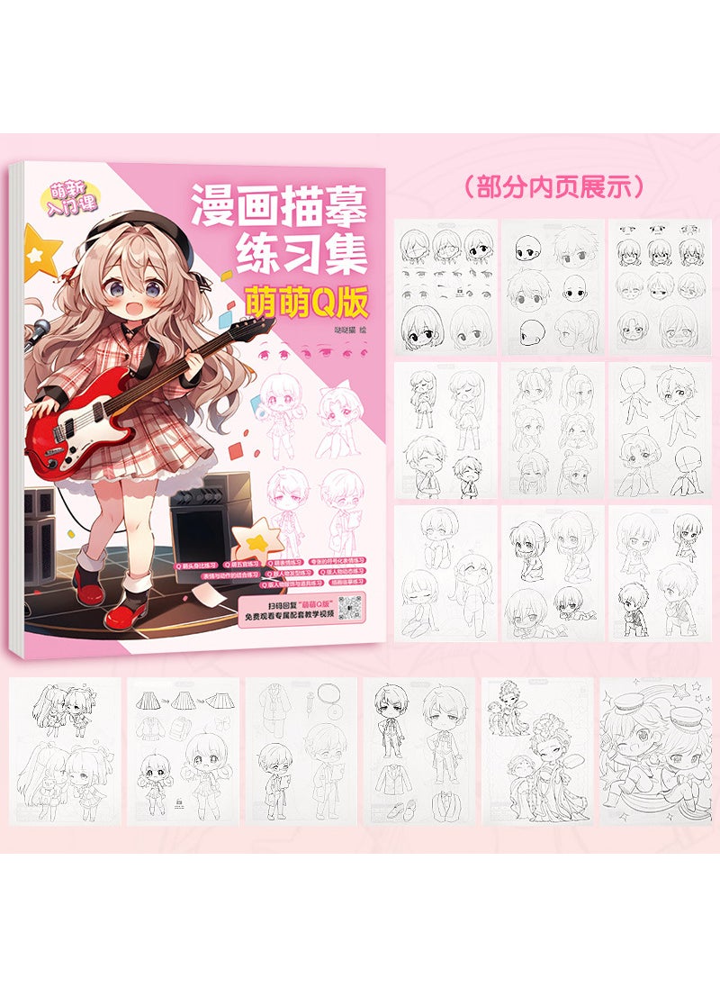 Generic - Vintage Anime Sketchbook Sailor Moon Line Art Cute q version [72 pages line draft] + teaching video - Image 1