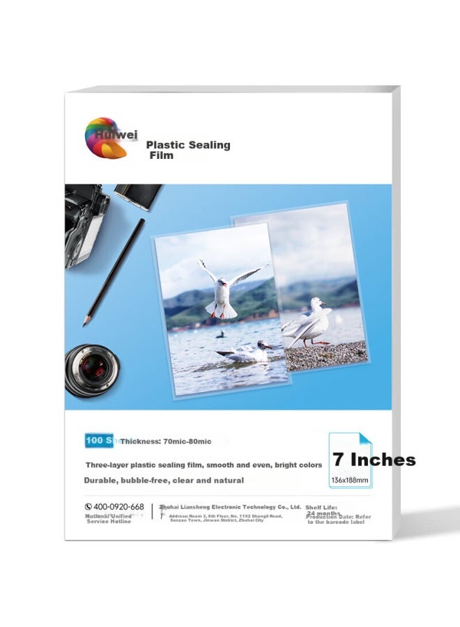 Huiwei Huiwei 7-inch 7-wire Document Laminating Machine Plastic Sealing Machine Film Laminating Paper Photo Laminating Film High-quality Special Card Protection Film / Laminating Film 100 Sheets/ Pack 70 Thi - Image 2