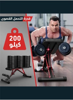 CHAMP KIT Adjustable Weight Bench Full Body Workout Multi-Purpose Foldable Incline Decline Exercise Workout Bench for Home Gym  - Image 2