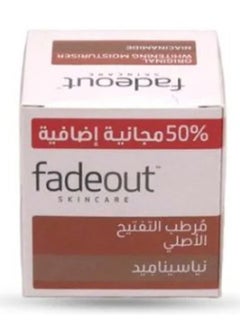 FADE OUT ORIGINAL WHITENING MOSTURISER NIACINAMIDE 75 ML  - Image 1